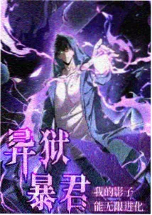 幕后纪录片上线