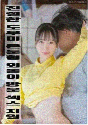 编剧回应结局留白